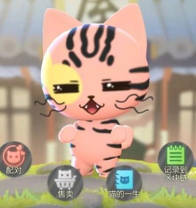 一起来捉妖闭目养神配方与增益解析