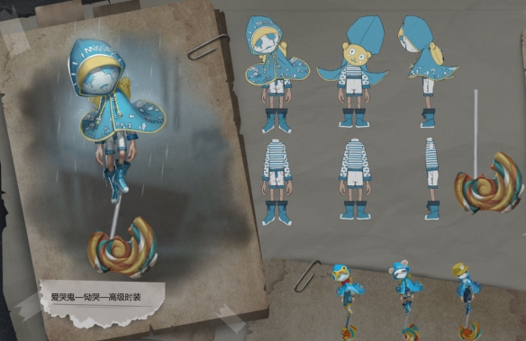 第五人格爱哭鬼新皮肤恸哭好看吗_第五人格爱哭鬼新皮肤恸哭欣赏