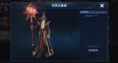 王者荣耀6月有哪些新皮肤上线_王者荣耀6月上线新皮肤一览