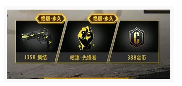 使命召唤手游J358集结怎么样? 使命召唤手游J358集结介绍一览