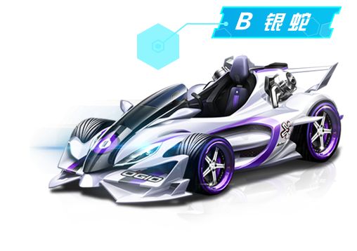 QQ飞车手游银蛇怎么改装