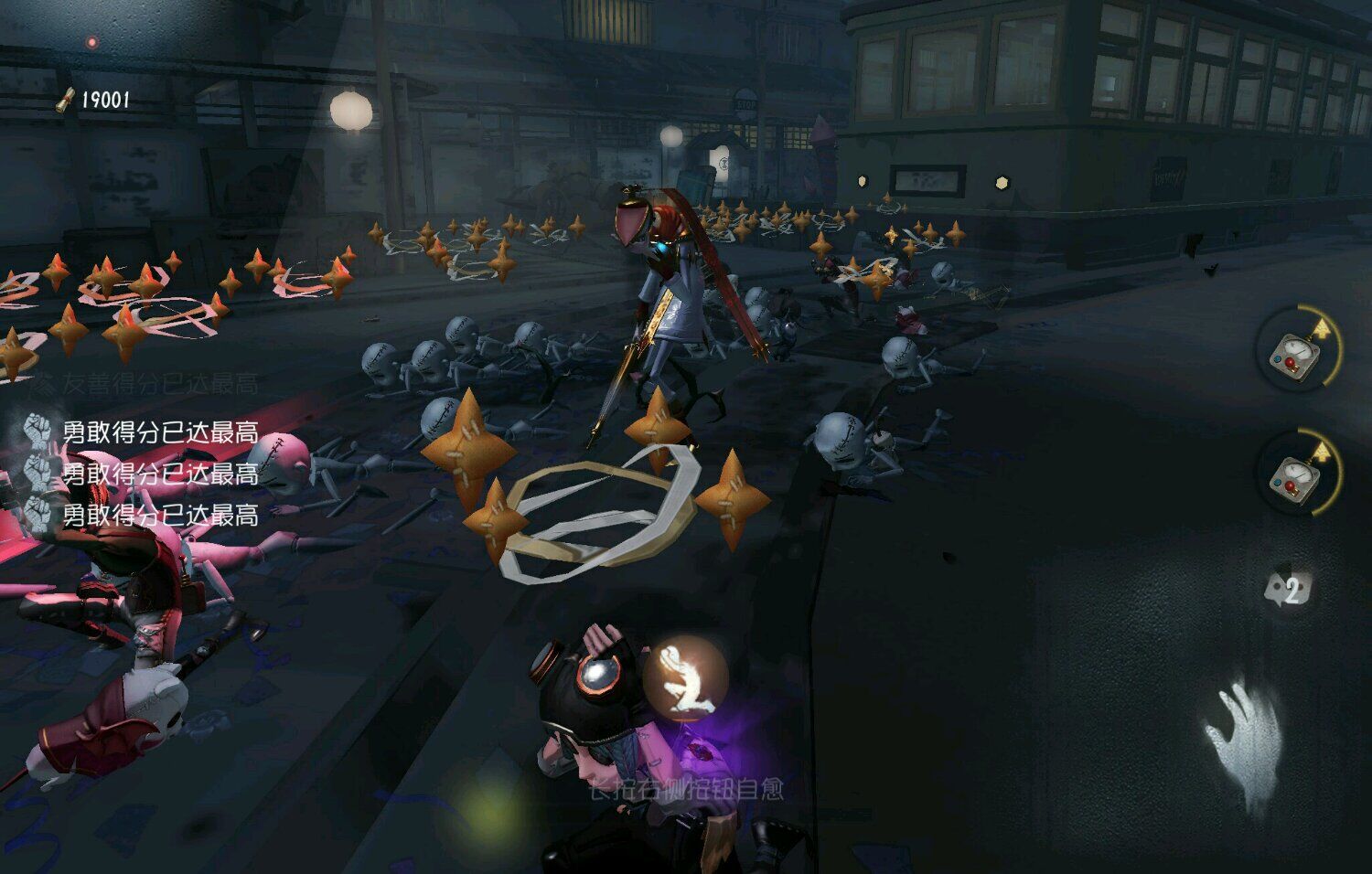 第五人格永眠镇电车停下方法