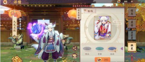 云梦四时歌符灵染色方法