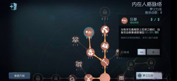 第五人格女巫玩法是什么_第五人格女巫玩法攻略