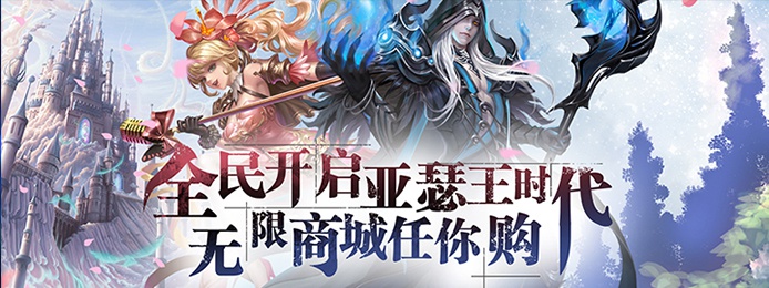 手机玩周末返利成倍叠加：谈恋爱不如来玩