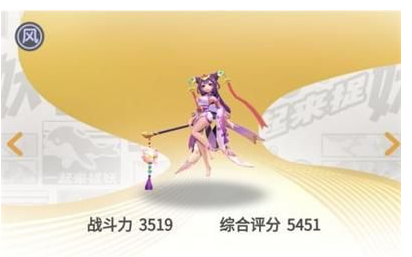 一起来捉妖聂小倩阵容怎么搭配