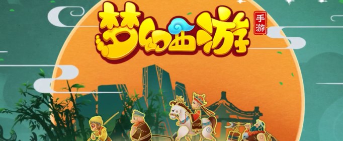 梦幻西游手游第11环师门任务触发方法