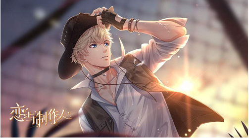 恋与制作人5月27日兑换码是什么_恋与制作人5月27日兑换码一览