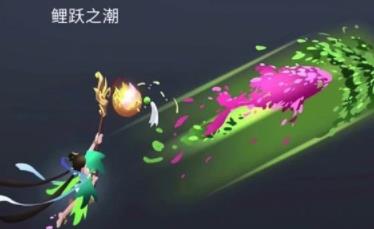 王者荣耀四周年庆限定皮肤是谁的