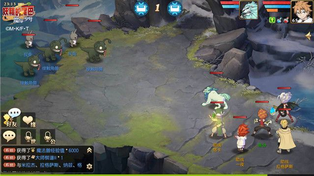 妖精的尾巴魔导少年封锁阵列评价_http://www.abetid.com_游戏攻略_第1张