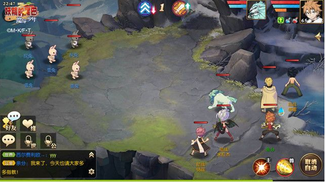 妖精的尾巴魔导少年突破阵列评测_http://www.abetid.com_游戏攻略_第1张