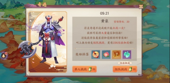 云梦四时歌资源获得攻略