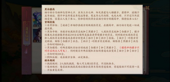 云梦四时歌资源获得攻略