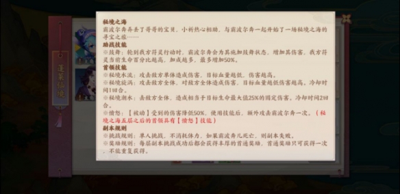 云梦四时歌资源怎么获得