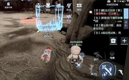 龙族幻想避雷针称号获得方法介绍