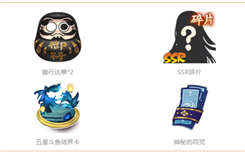 阴阳师大阴阳师与伊吹幽谷响活动怎么玩_大阴阳师与伊吹幽谷响活动玩法介绍