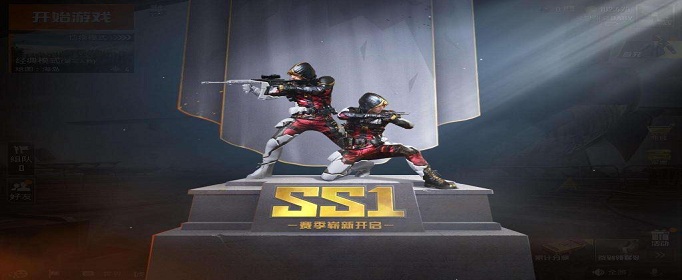 和平精英怎么改名字