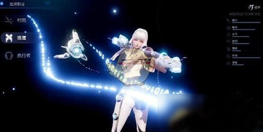 龙族幻想球衣获得方法