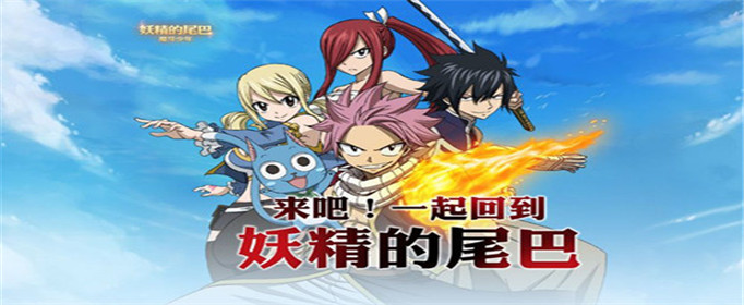 妖精的尾巴魔导少年退出工会方法