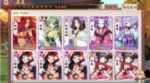 云梦四时歌祝融阵容搭配技巧_http://www.abetid.com_游戏攻略_第2张