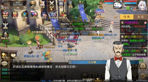 妖精的尾巴魔导少年交易定价方法_http://www.abetid.com_游戏攻略_第1张