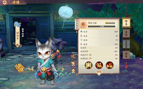 云梦四时歌猫将军技能怎么提升_云梦四时歌猫将军技能提升攻略