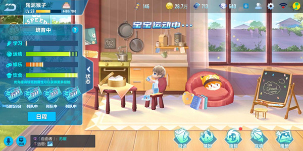 QQ飞车手游秘龙宝库活动怎么玩_秘龙宝库活动玩法介绍