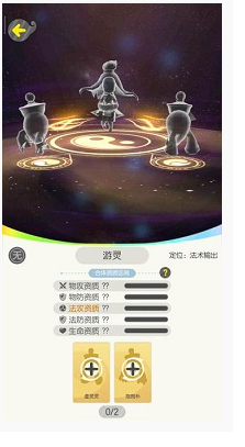 虚灵灵抱抱朴合体觉醒方法