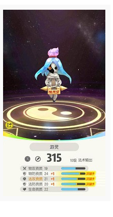 一起来捉妖虚灵灵抱抱朴怎么合体觉醒