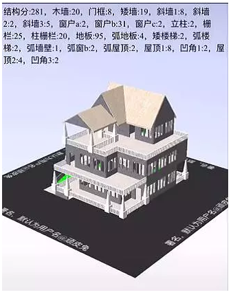 明日之后十二级庄园布局指南_http://www.abetid.com_游戏攻略_第5张