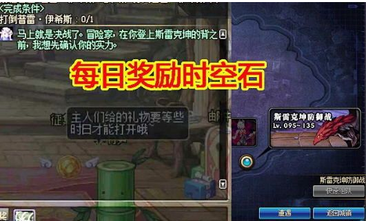 dnf普雷尼副本怎么打_dnf普雷尼副本通关方法