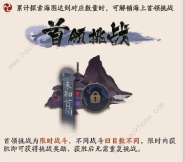 阴阳师首领挑战鲤鱼精打法详解_游戏攻略_第2张_ab游戏 阴阳师首领挑战鲤鱼精打法详解_http://www.abetid.com_游戏攻略_第2张