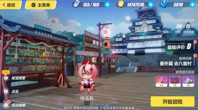 崩坏3悬赏委托模式怎么玩_悬赏委托模式玩法介绍