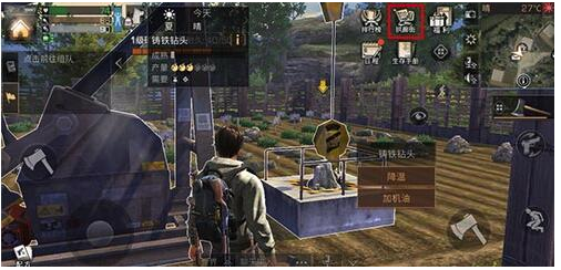 明日之后钻头怎么得