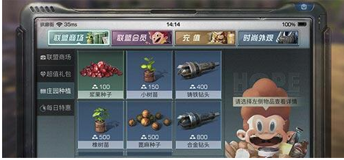 明日之后钻头在哪买