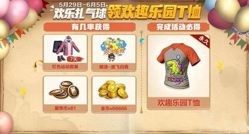 和平精英竹签用法介绍