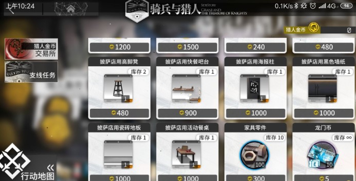 明日方舟猎人金币需求量_http://www.abetid.com_游戏攻略_第3张