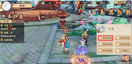 云梦四时歌添加好友方式介绍