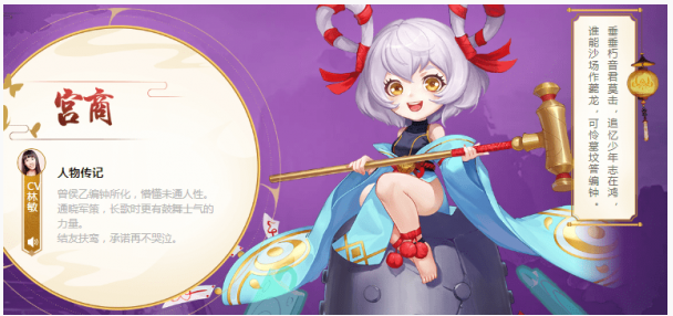 云梦四时歌宫商阵容搭配_http://www.abetid.com_游戏攻略_第1张