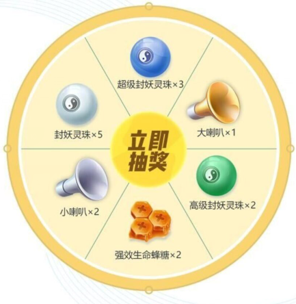 一起来捉妖端午节礼包怎么得_端午节礼包领取地址