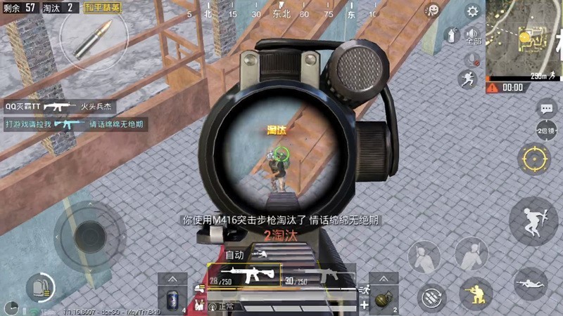 和平精英海岛核电站作战指南_http://www.abetid.com_游戏攻略_第5张