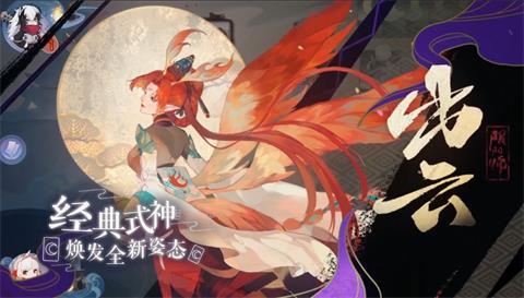 阴阳师百闻牌闪退黑屏解决办法介绍