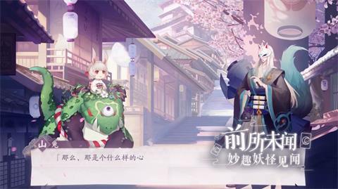 阴阳师百闻牌闪退黑屏怎么办