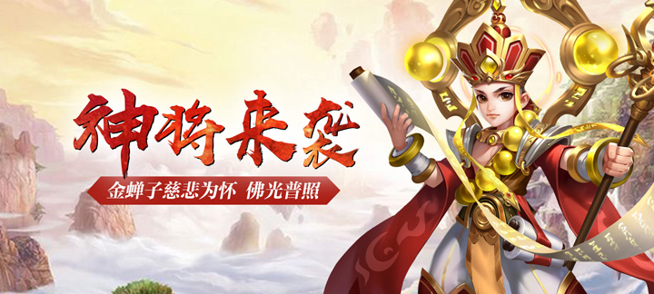 手机玩六一儿童节大优惠：充值返利拿到你手软