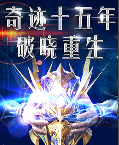 手机玩六一儿童节大优惠：充值返利拿到你手软