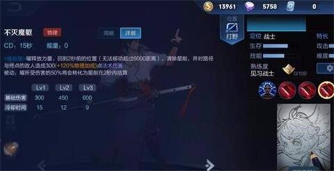 王者荣耀S16战令皮肤评测_http://www.abetid.com_游戏攻略_第3张