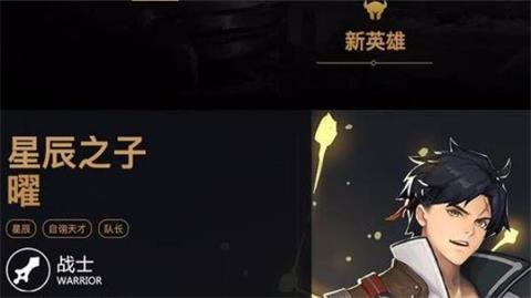 王者荣耀S16战令皮肤评测_http://www.abetid.com_游戏攻略_第4张