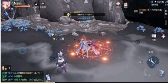 龙族幻想异闻苍穹之下触发方法_http://www.abetid.com_游戏攻略_第3张