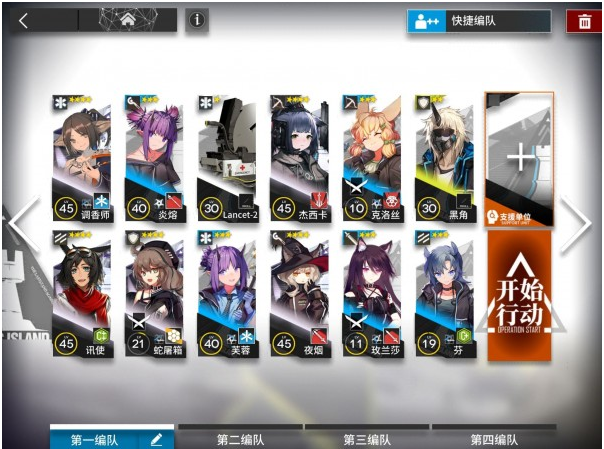 明日方舟GTEX3玩法介绍_http://www.abetid.com_游戏攻略_第1张