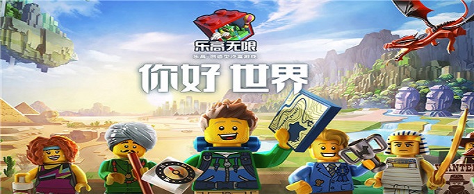 乐高无限探测水晶怎么使用